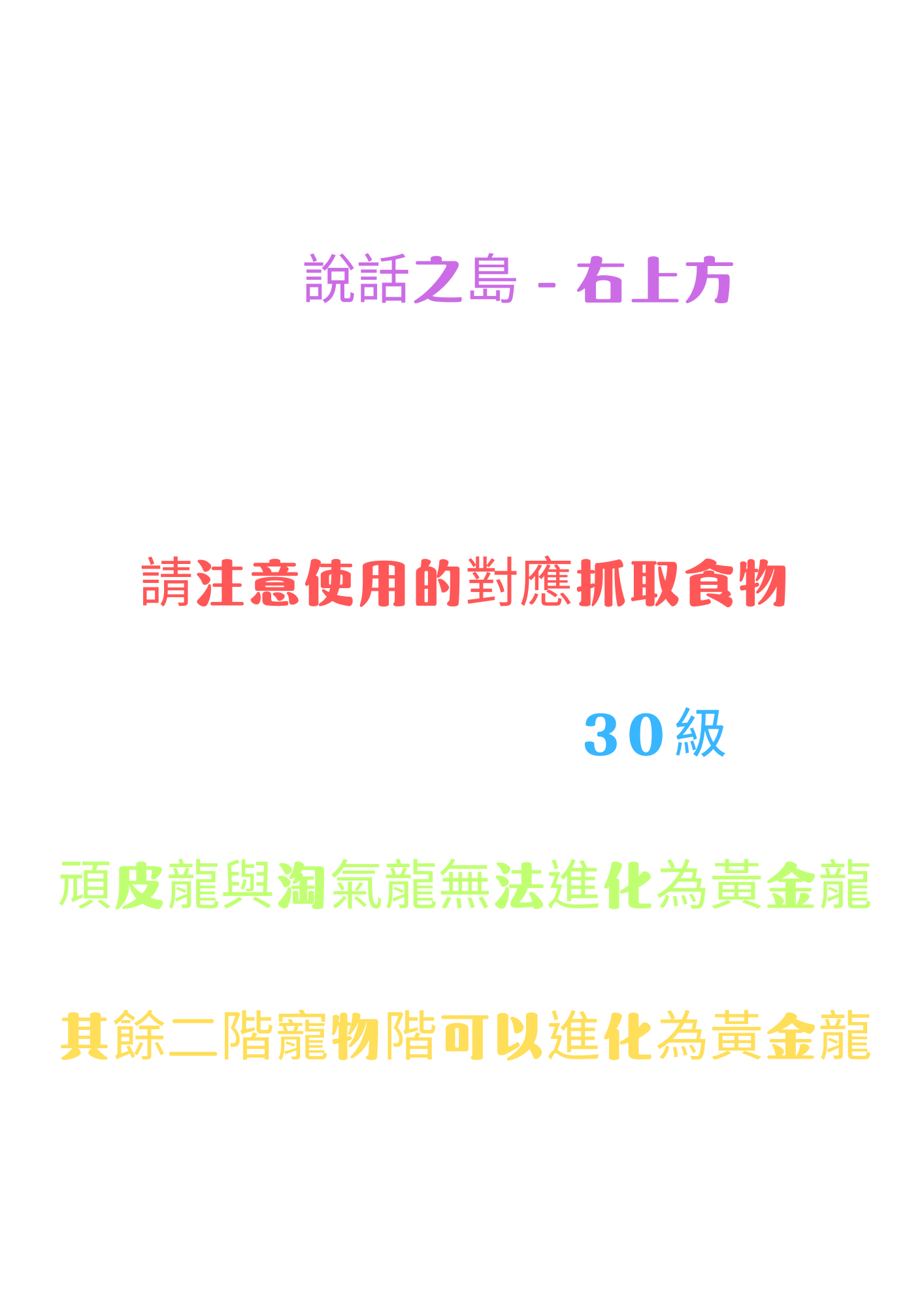 寵物.png